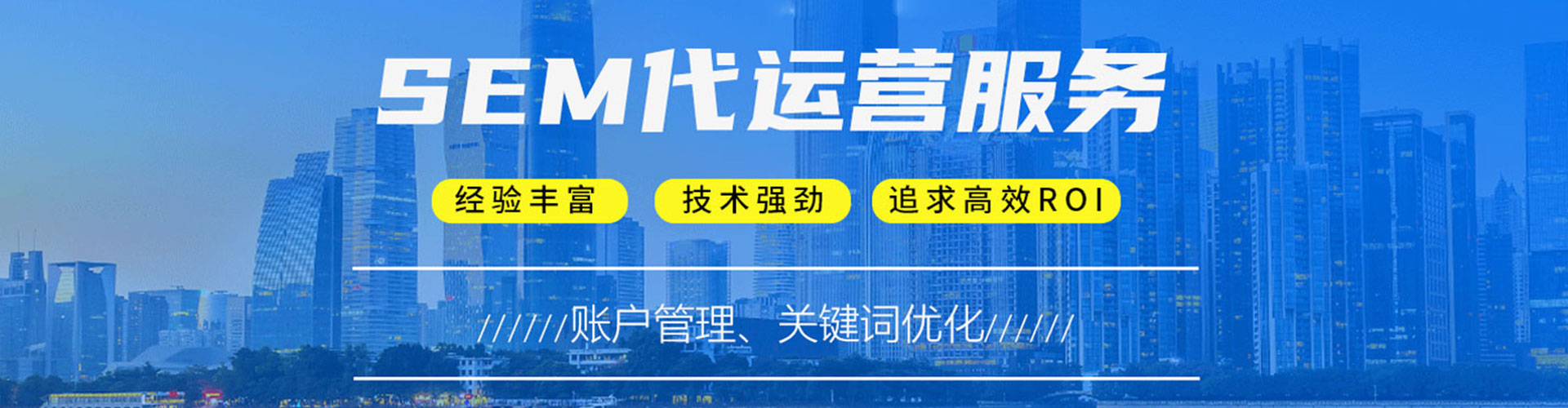 义县百度代理开户