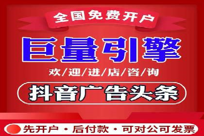 精准营销策略下的推广开户费用案例