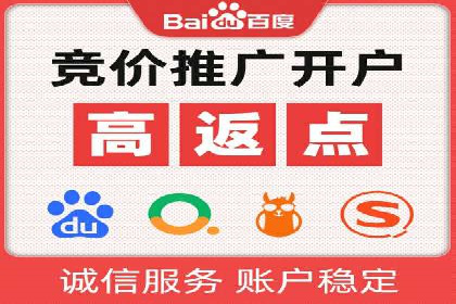 sem竞价推广托管成功案例：助力品牌快速崛起