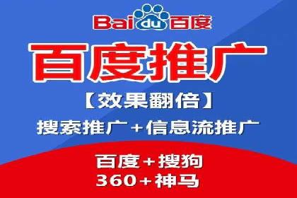 百度竞价公司案例研究：如何降低广告成本